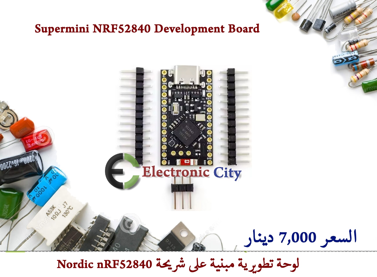 Supermini NRF52840 Development Board #U7 012756